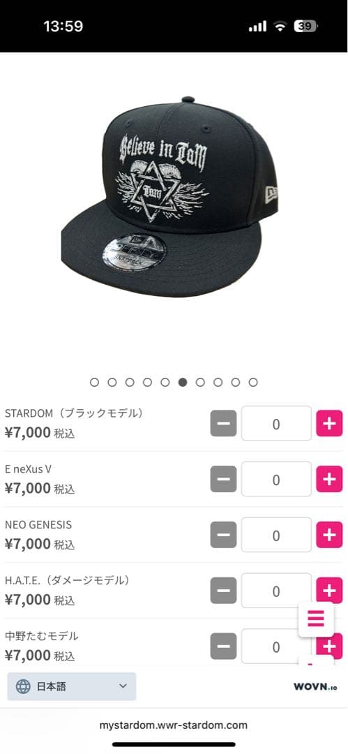 スターダム　中野たむ　ニューエラコラボキャップ