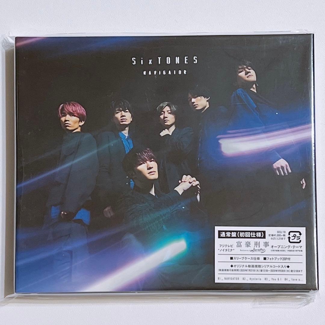 SixTONES NAVIGATOR 通常盤 初回仕様 CD 新品未開封！