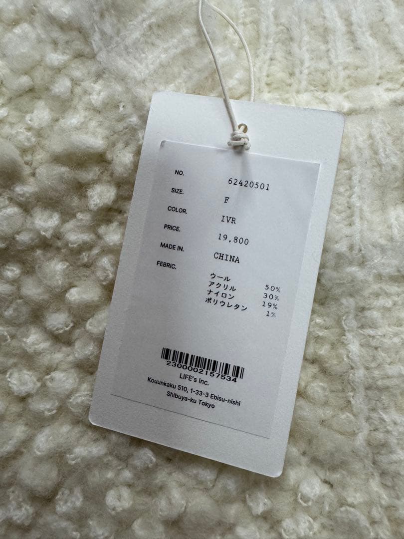 anuke 2way Mini loop Knit 新品タグ付き