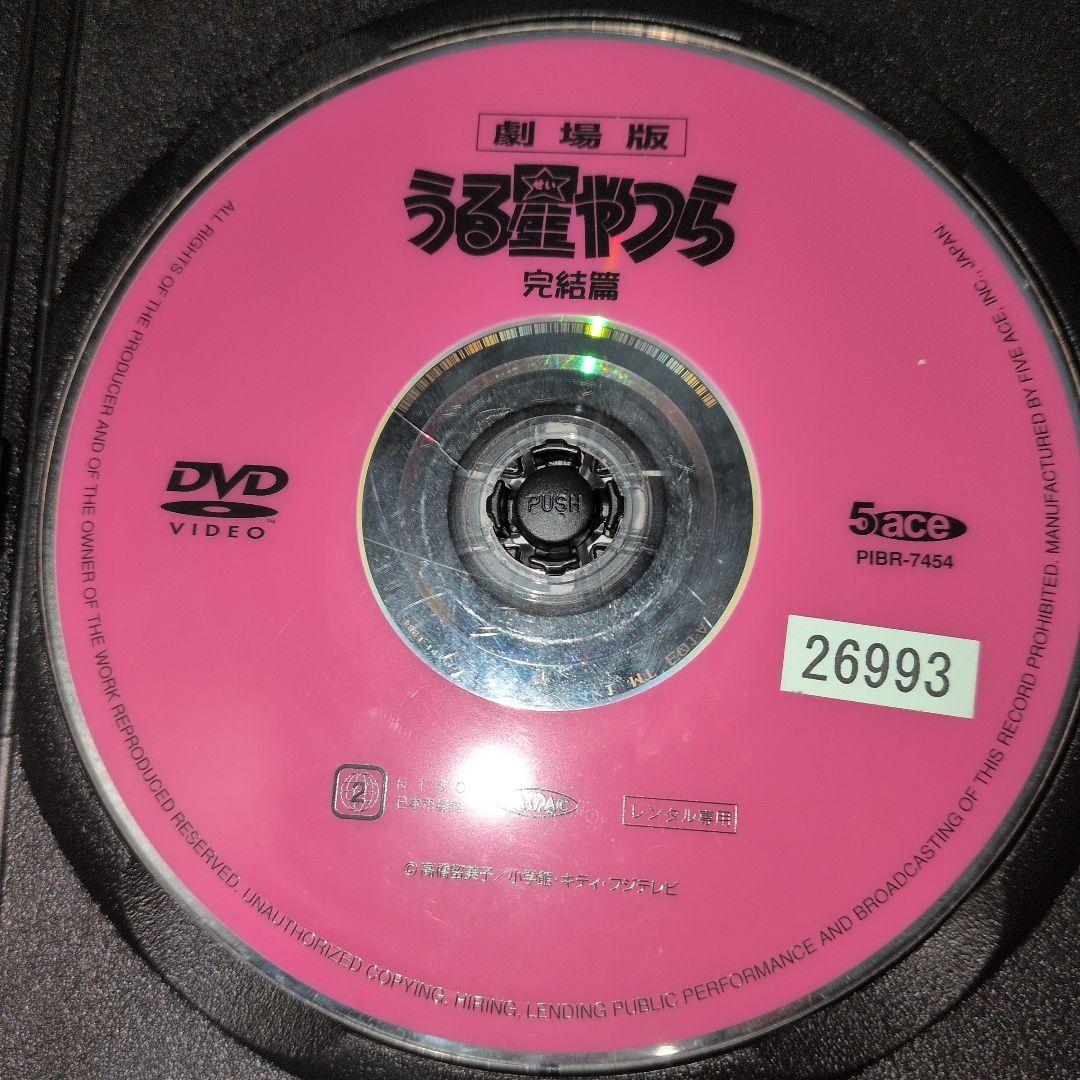 うる星やつら 劇場版 DVD 4作品セット