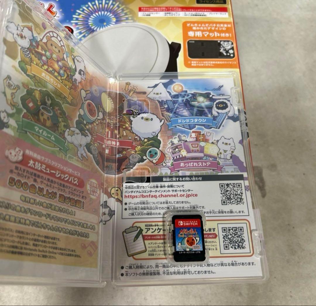 太鼓の達人Switch 太鼓とバチ豪華セット＆ソフト