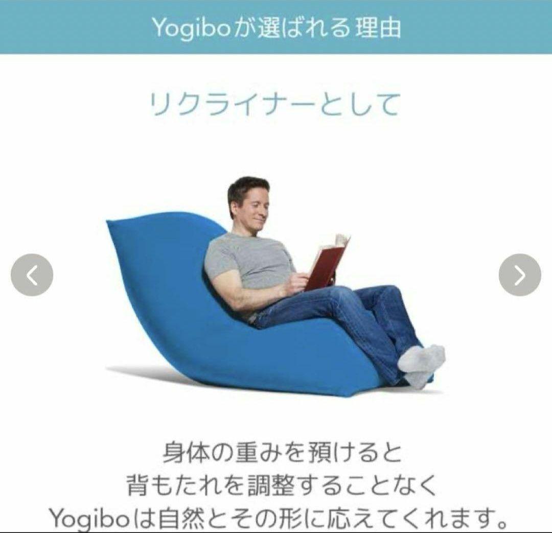 Yogibo max ヨギボーマックス グリーン緑 ビーズクッション【引取限定】