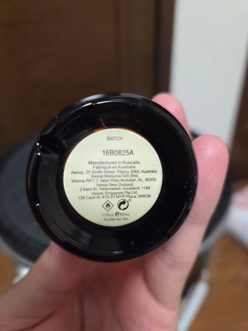 Aesop イソップ マラケッシュ インテンス オードパルファム 50ml