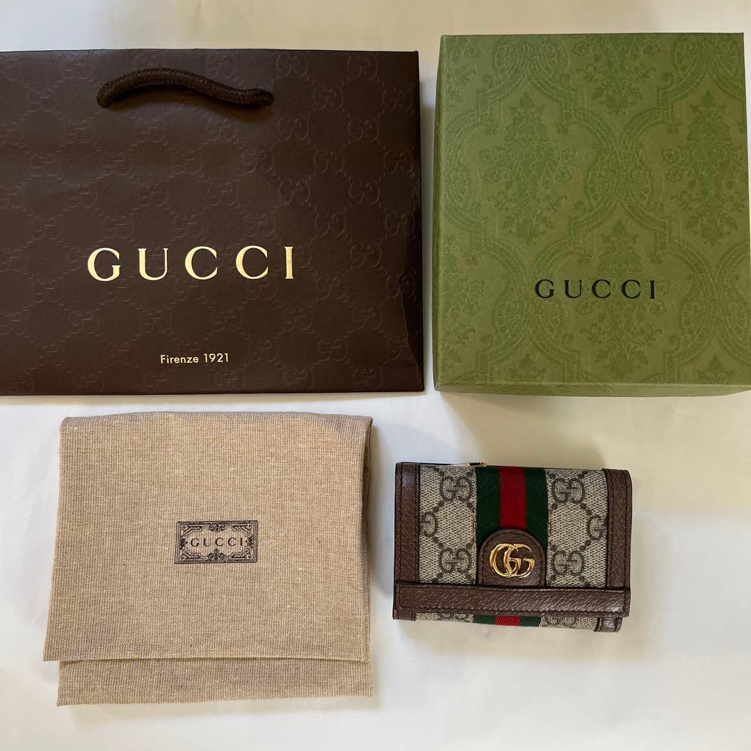 GUCCI グッチ　三つ折り財布　644334 オフィディア　シェリーライン
