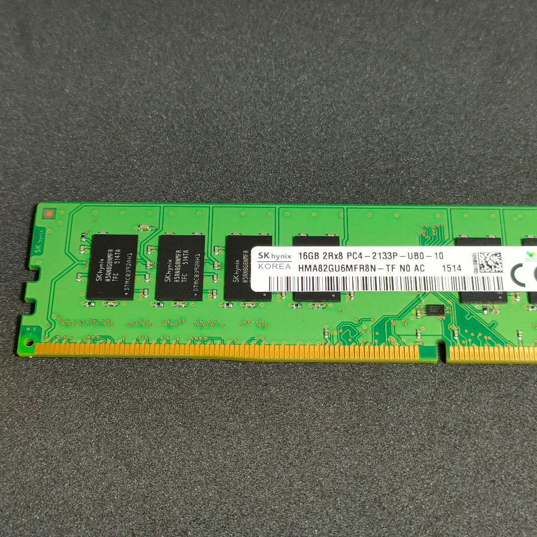 16GB DDR4-2133P (PC4-17000) 動作確認済みメモリ 1枚
