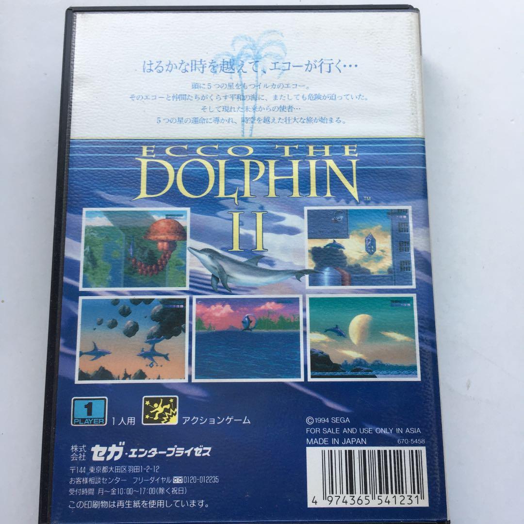 ★0569　ECCO THE DOLPHIN II　SEGA MEGA DRIV