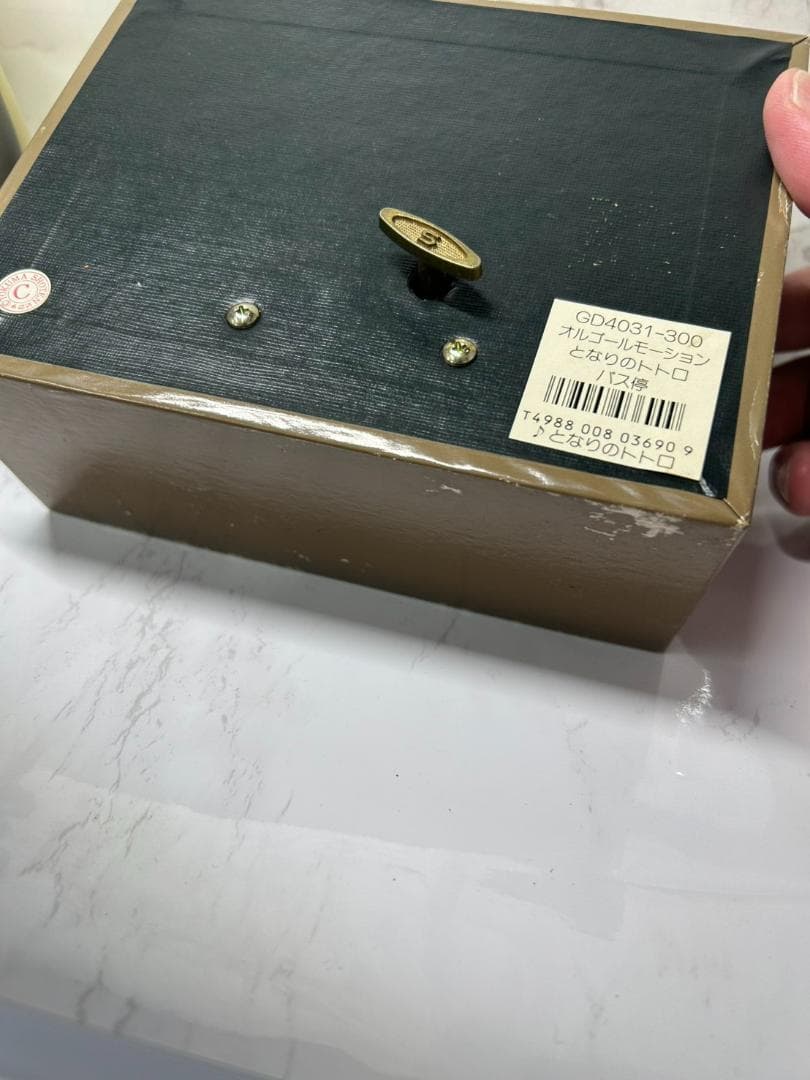 オルゴール　貯金箱　セット　となりのトトロ　バス停　ジブリ　GD4031-300