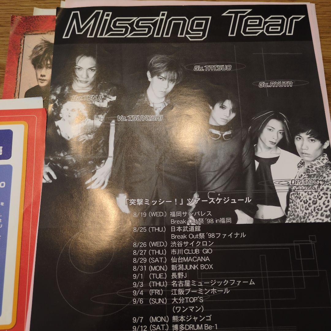 Break Out98 フライヤー　チラシ