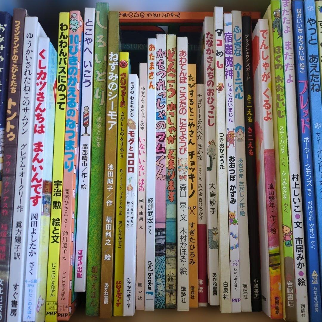 h*u様 絵本まとめ売り