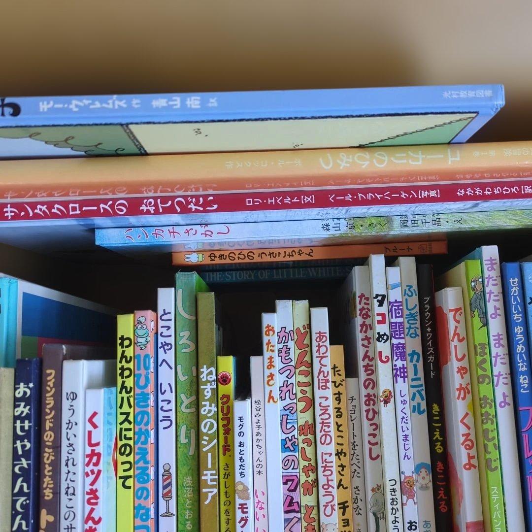 h*u様 絵本まとめ売り