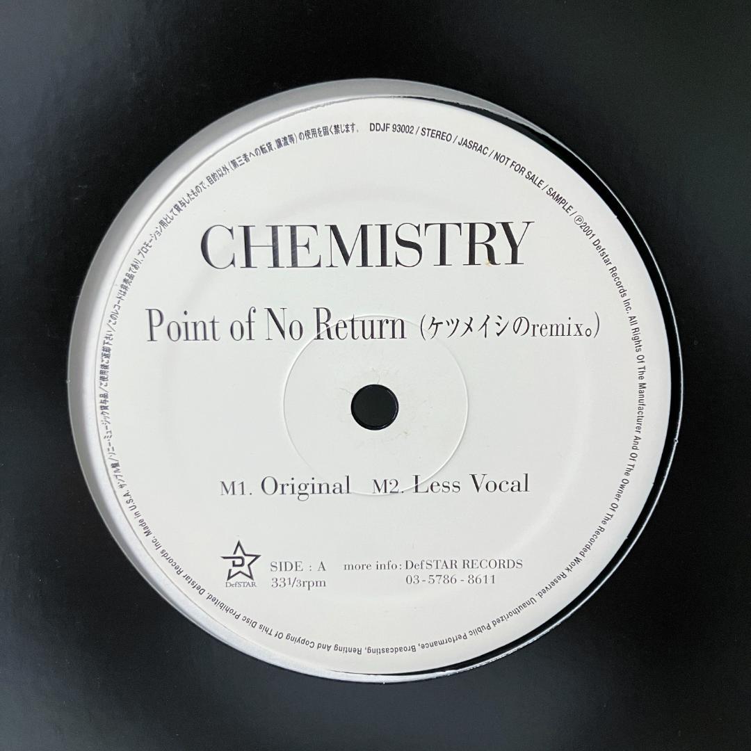 た*く様 プロモ CHEMISTRY PointOfNoReturn ケツメイシ