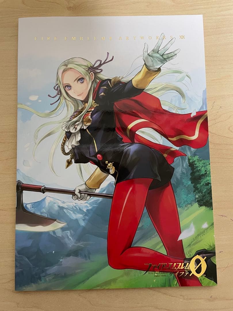 ファイアーエムブレム　サイファ　アートワークス19