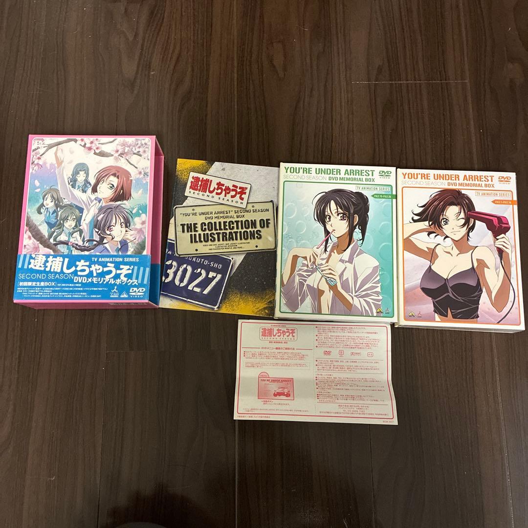 DVD 逮捕しちゃうぞ SECOND SEASON DVD BOX【動作確認済】