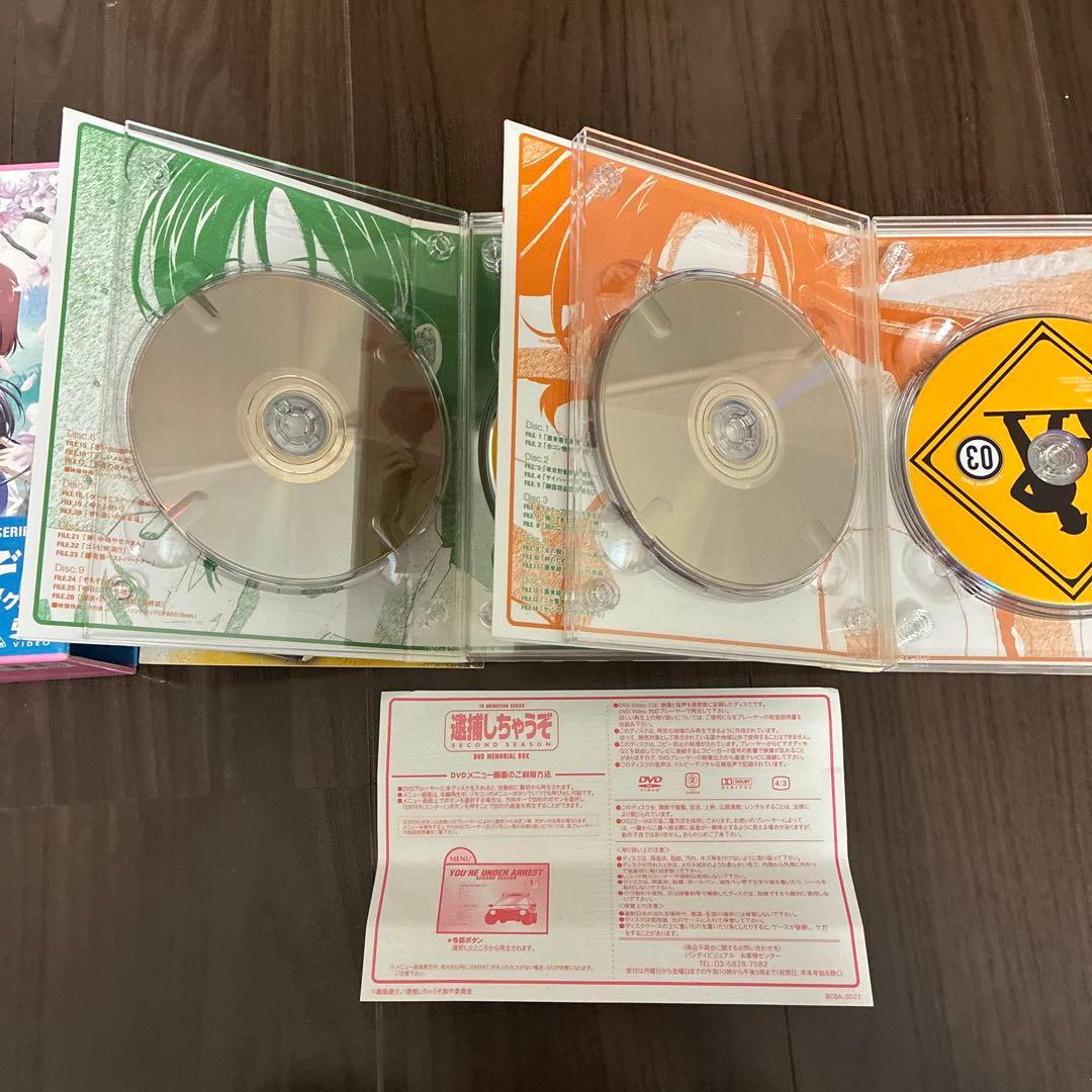 DVD 逮捕しちゃうぞ SECOND SEASON DVD BOX【動作確認済】