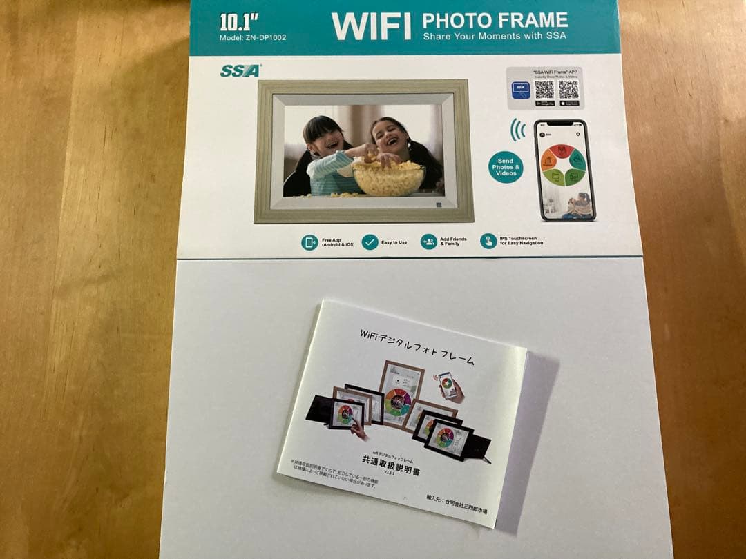 【新品】デジタルフォトフレーム 10.1インチ wifi ZN-DP1002
