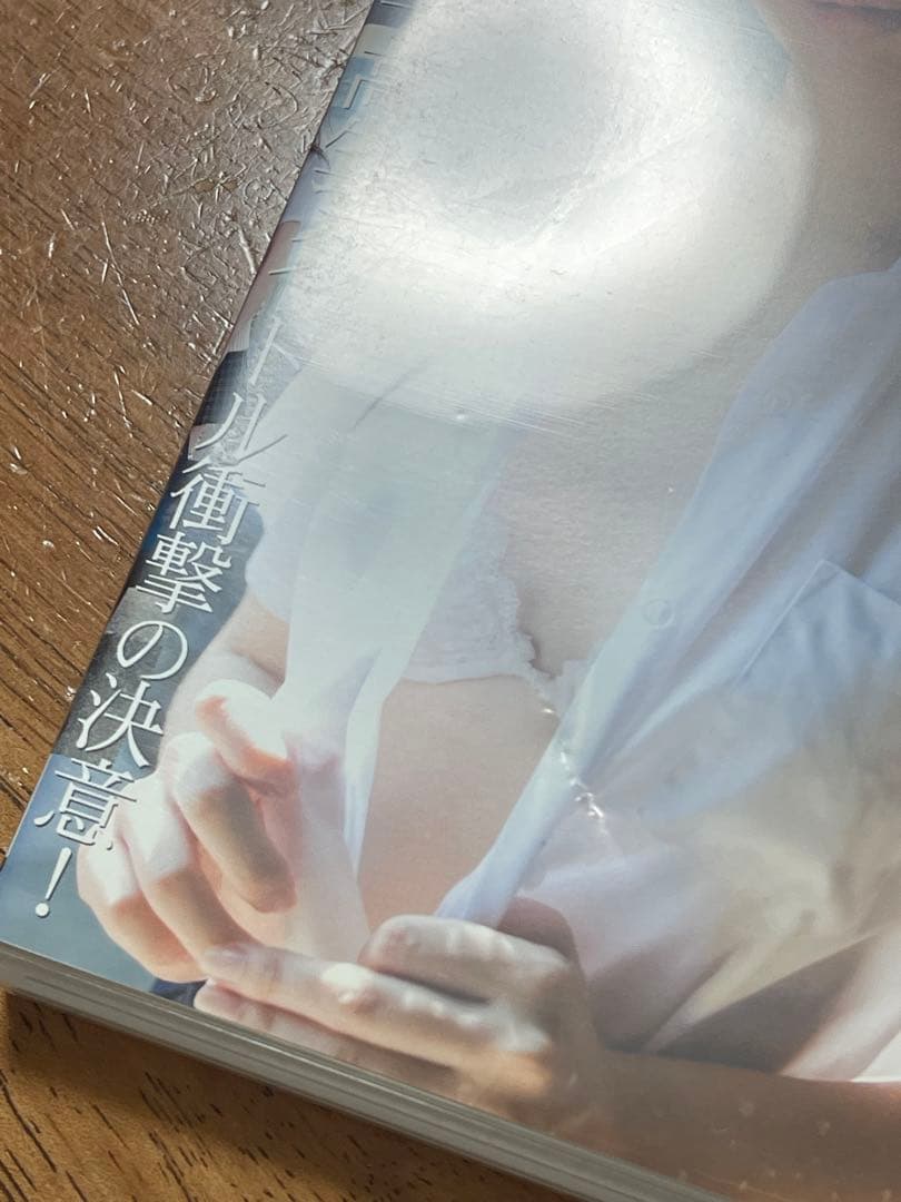 富樫あずさ 「Clarity 〜16歳の瞬光〜」　イメージDVD グラビアDVD