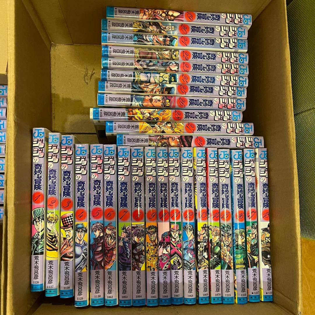 ジョジョの奇妙な冒険 1〜5部　全巻セット