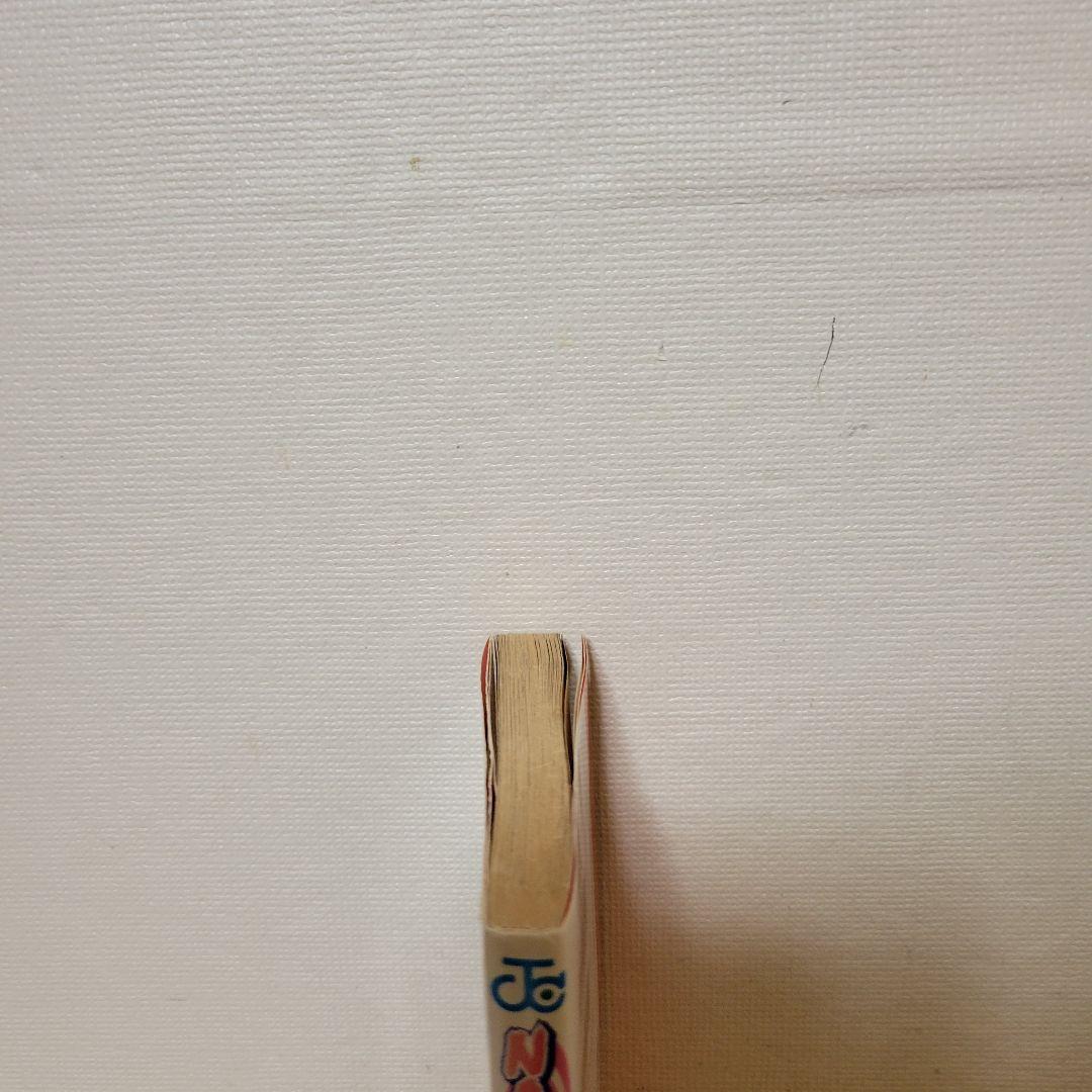 ナルト　1巻　初版