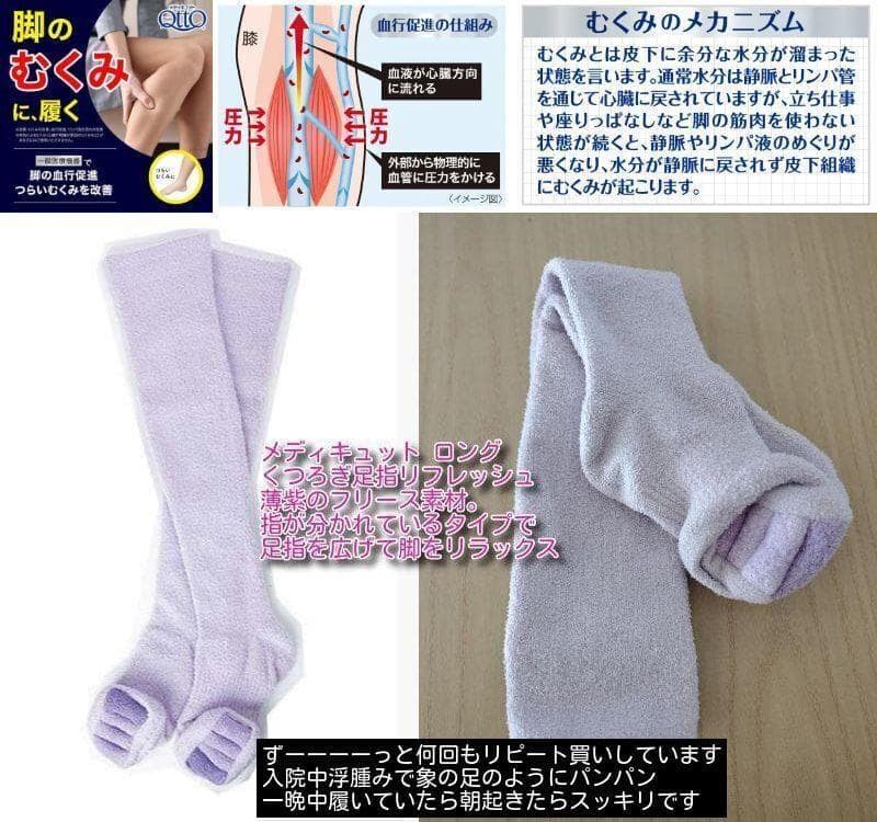 ✨在庫限りで販売終了✨パジャマ工房洛陽染めパジャマ上のみ✨daccoの入院着他