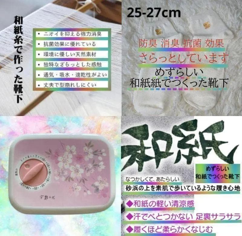 ✨在庫限りで販売終了✨パジャマ工房洛陽染めパジャマ上のみ✨daccoの入院着他