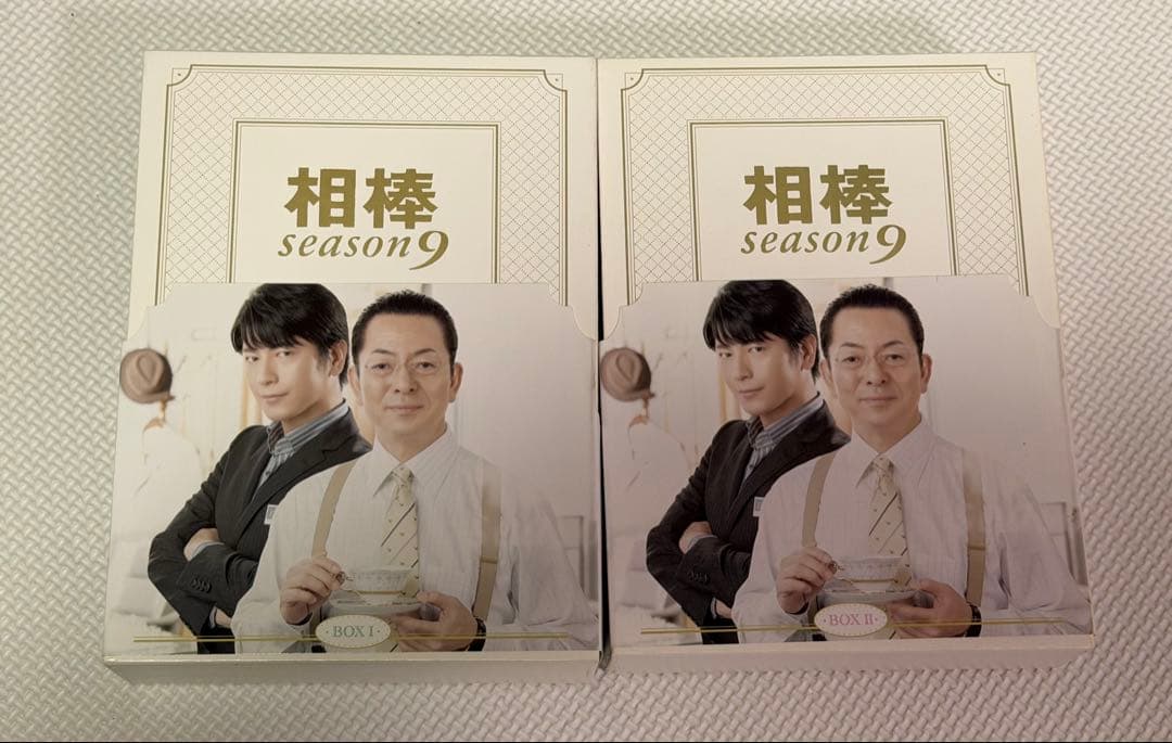 相棒 season 9 DVD セット