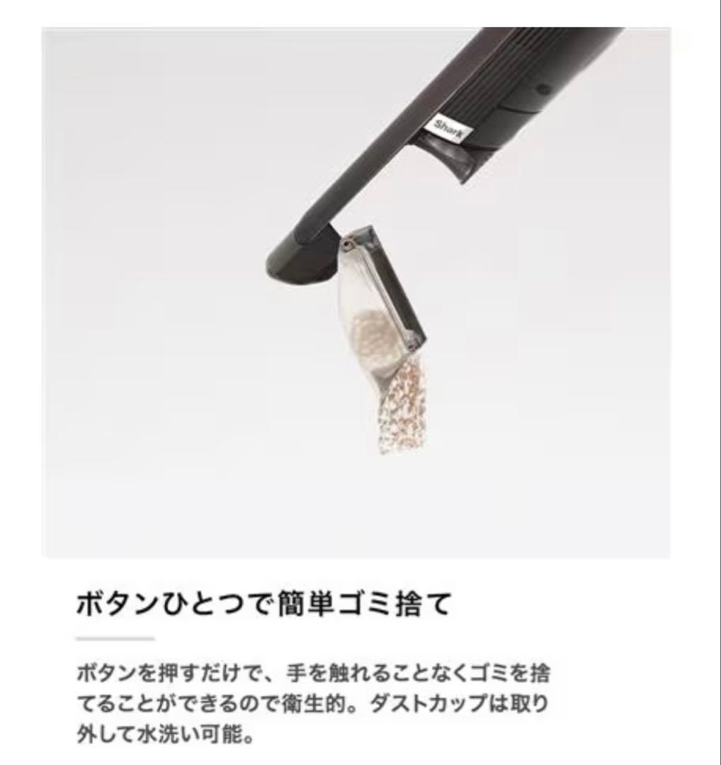 【新品未使用】SHARKハンディクリーナー WV270J