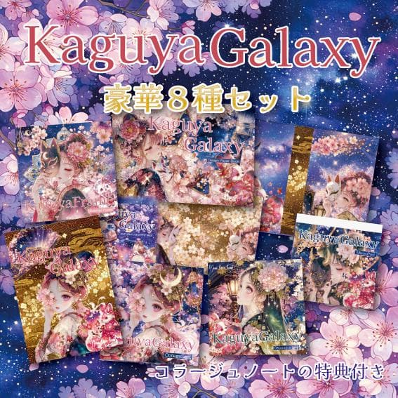 ポコ☆
