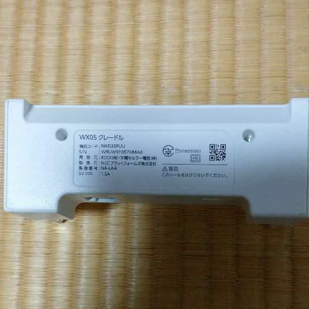 WiMAXワイハイモバイルルーター