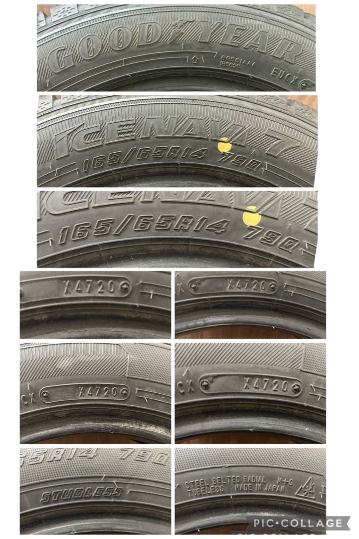 ⑩2020年製 グッドイヤー 中古冬タイヤ 165/65R14 4本セット