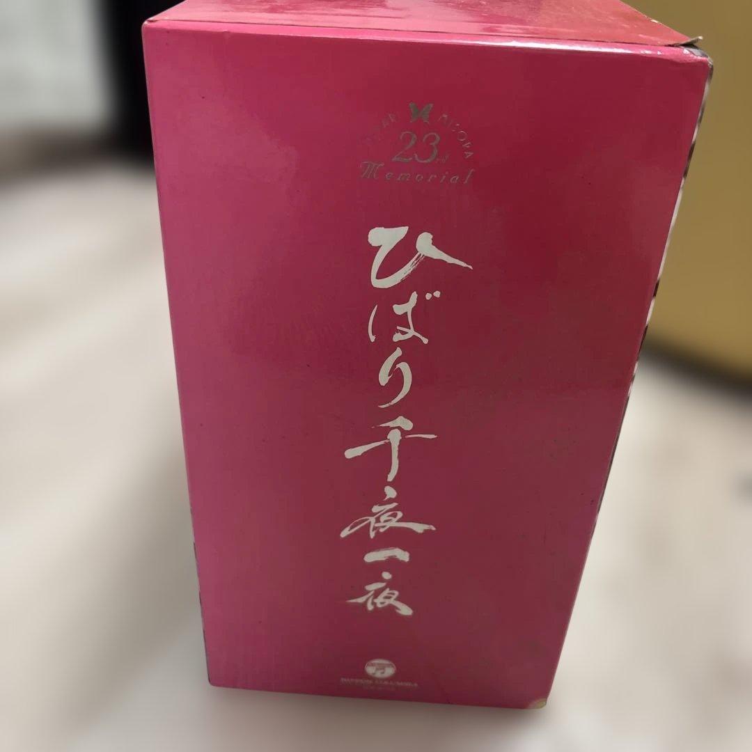 中身欠品無し　美空ひばり ひばり千夜一夜 1001