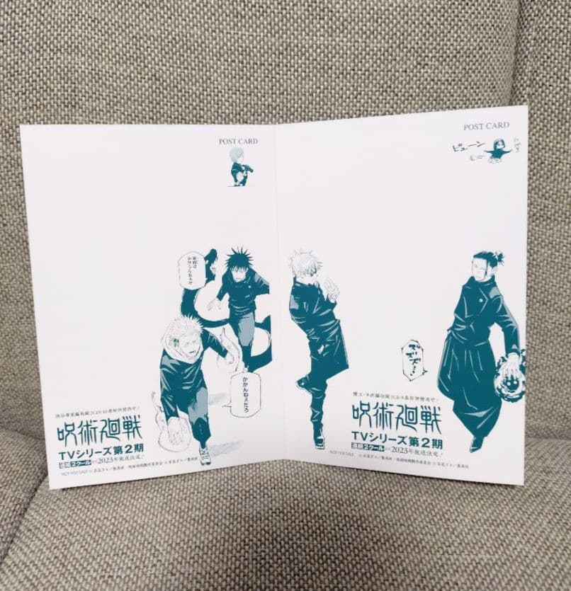 【中古品・帯付き】呪術廻戦　単行本19〜30巻セット、0.5巻+ポストカード付き