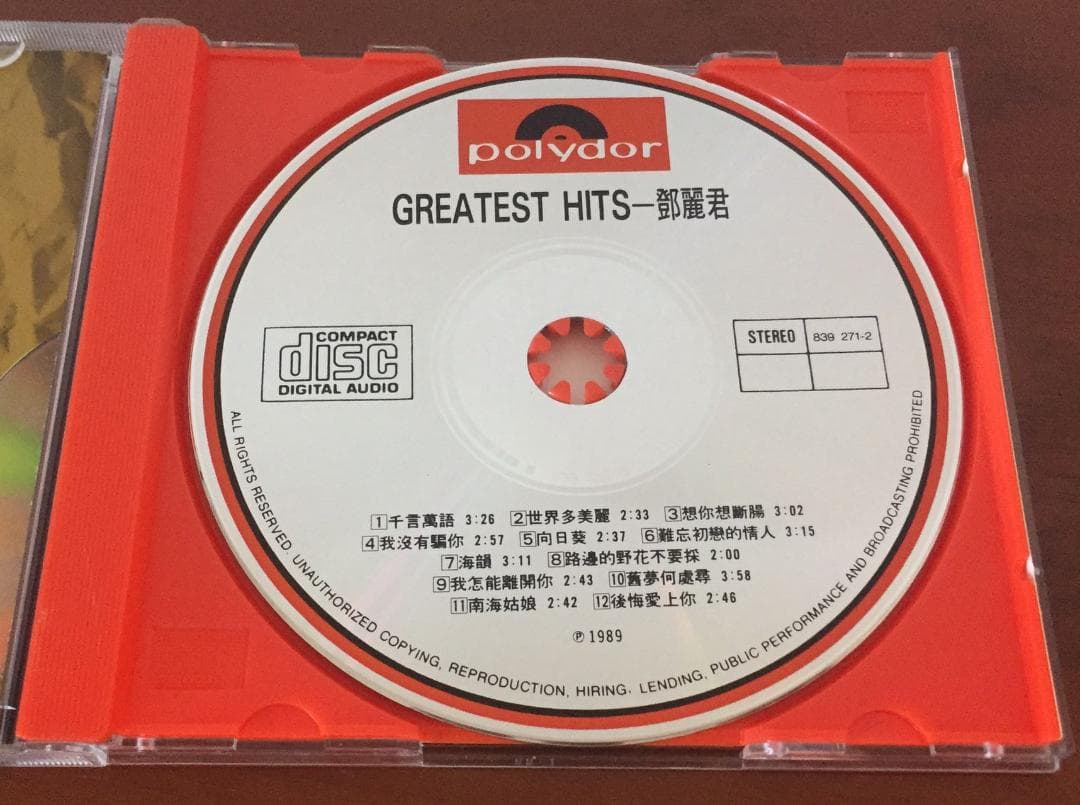 美品全面蒸着版CD－鄧麗君テレサテン・1989年「 Greatest Hits」