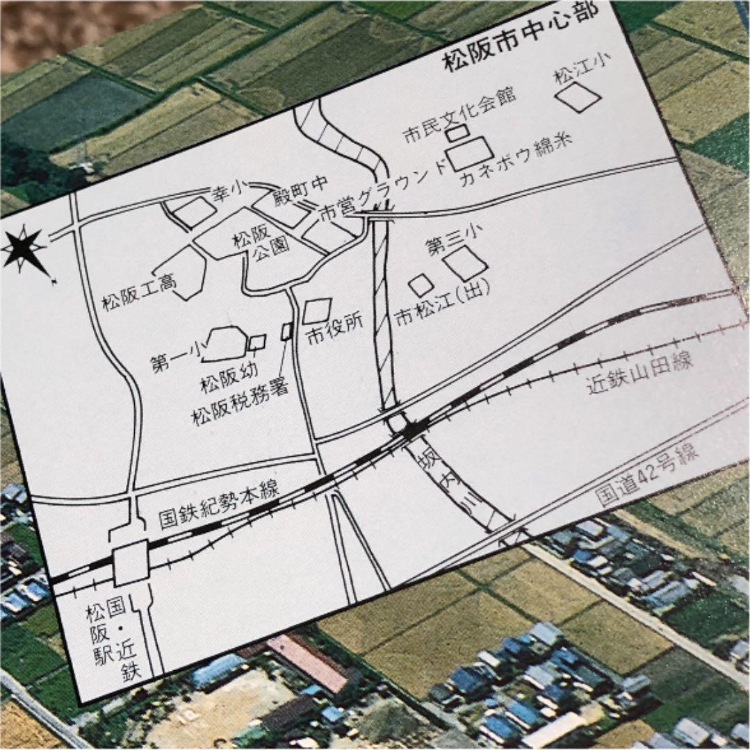 航空写真集 空からの郷土三重 伊勢新聞社