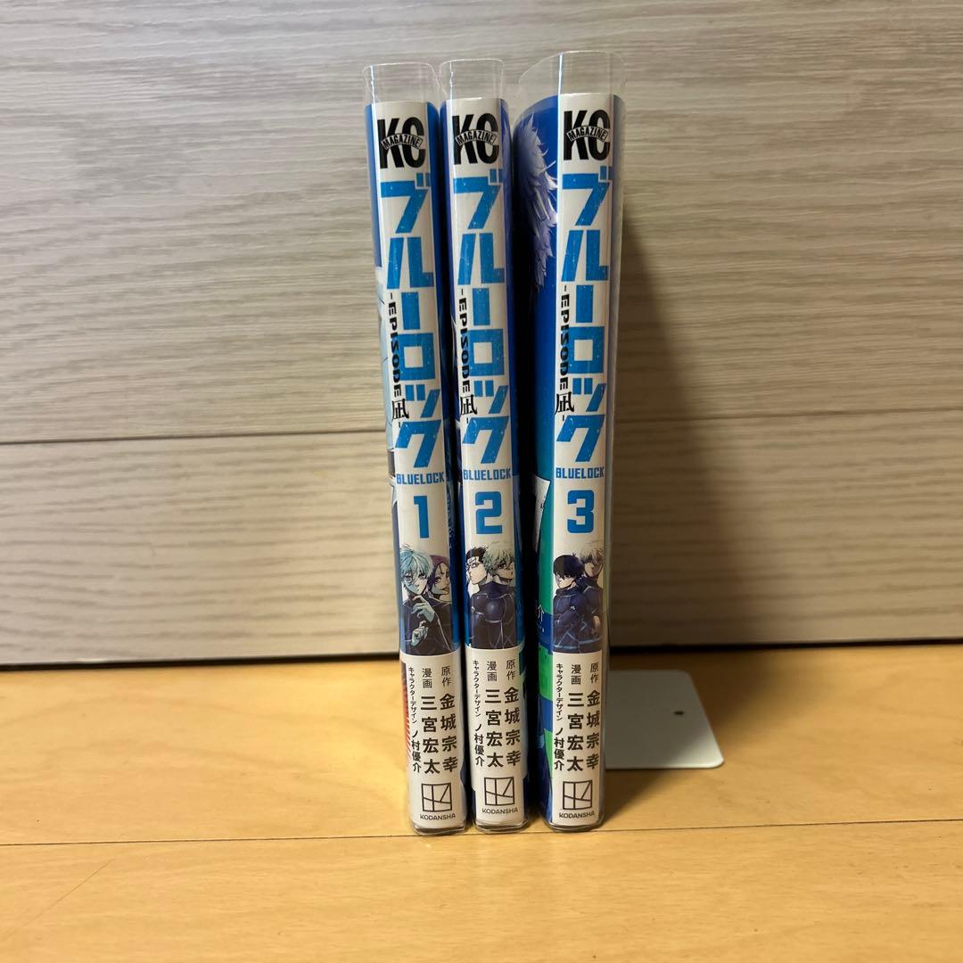 ブルーロック 1〜27巻　エピソード凪1〜3巻