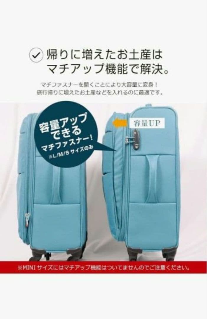 グリフィンランド軽量キャリーバッグ Mサイズ ソフトタイプ