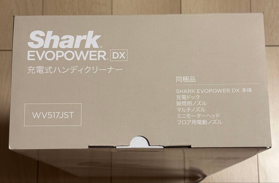 Shark EVOPOWER DX WV517JST 充電式ハンディクリーナー