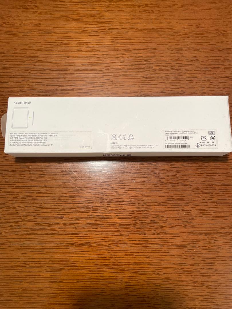 Apple Pencil 第2世代【箱付き】