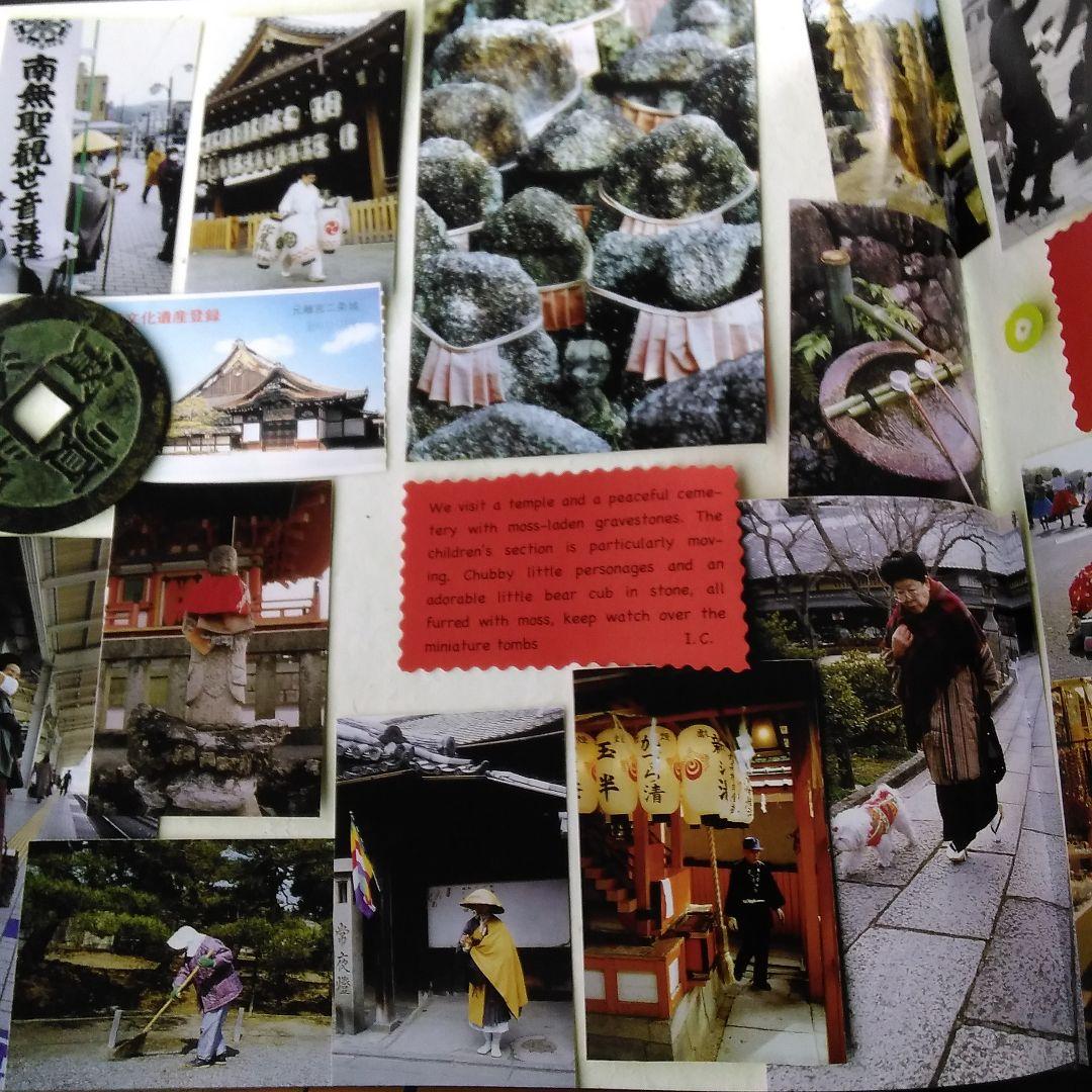洋書 Uwe Ommer: Around the World in 1424 Day