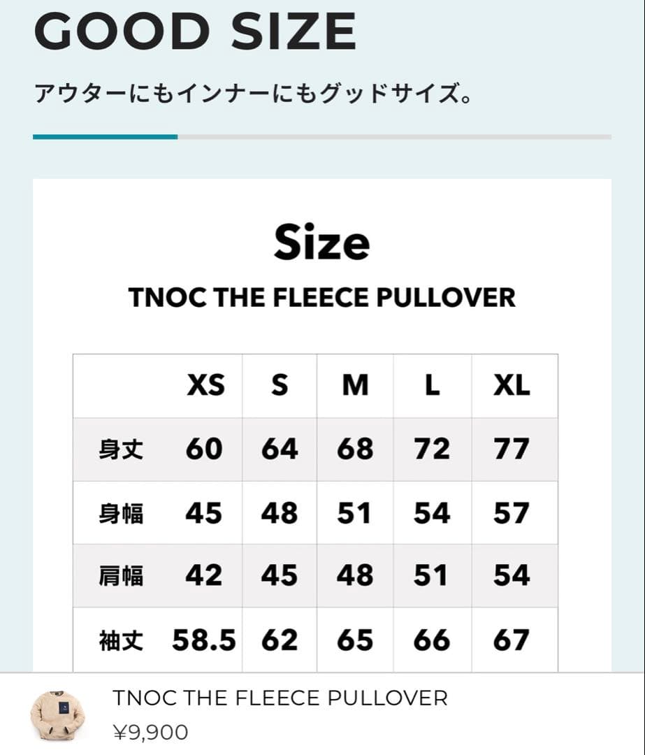 TNOC THE FLEECE PULLOVER XLサイズ