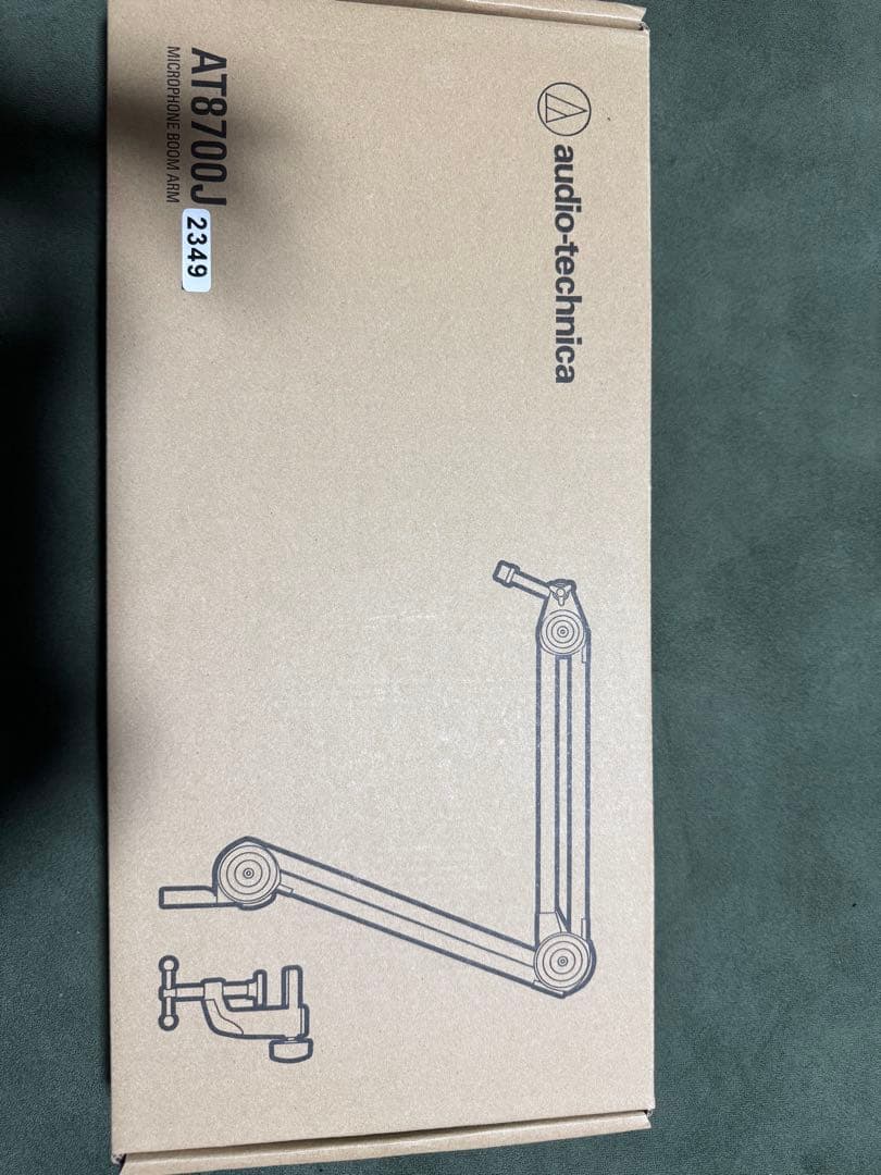 SM7dB ＋AT8700