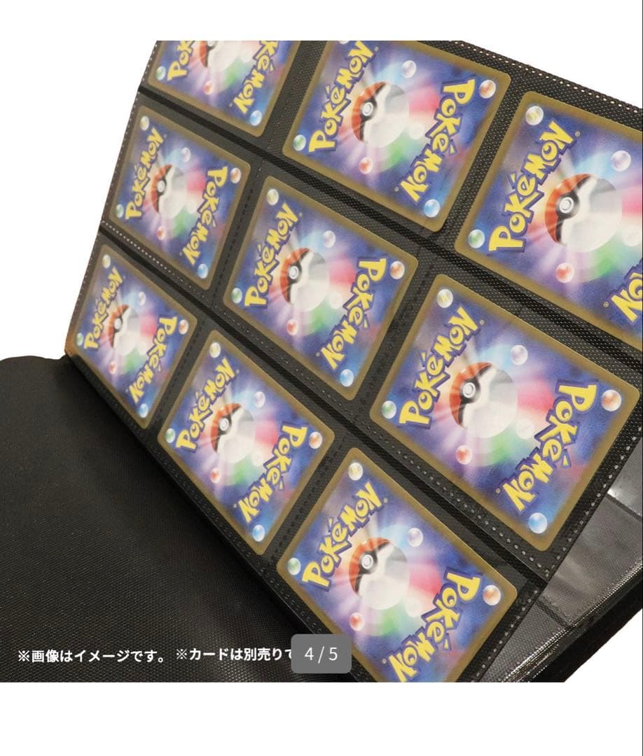 【新品】ポケモン コレクションファイルプロ　ピカチュウ ポケセン　限定