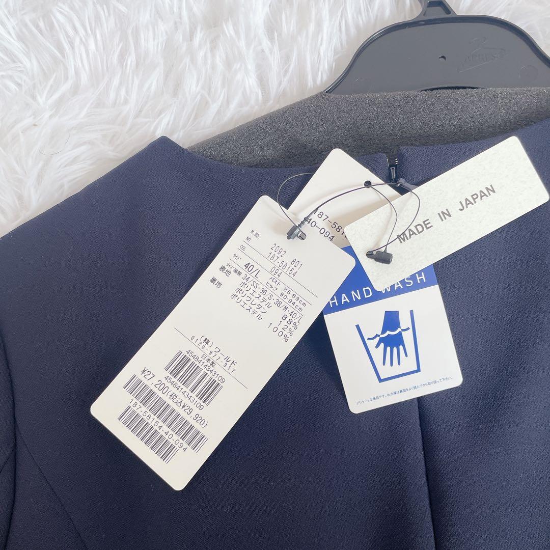 【新品】COUP DE CHANCE クードシャンス　ワンピース　Aライン　L
