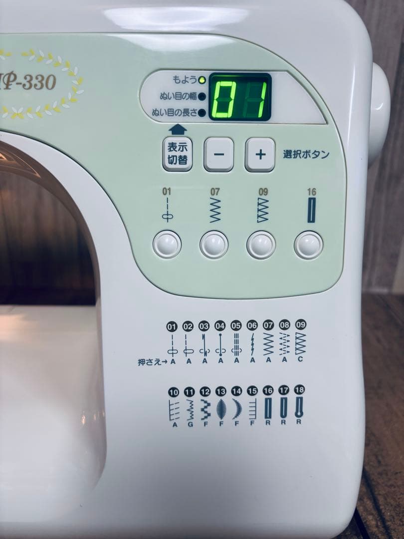 ジャノメ MP-330.模様も豊富なパワフル実用ミシン、押え完備！清掃整備済み