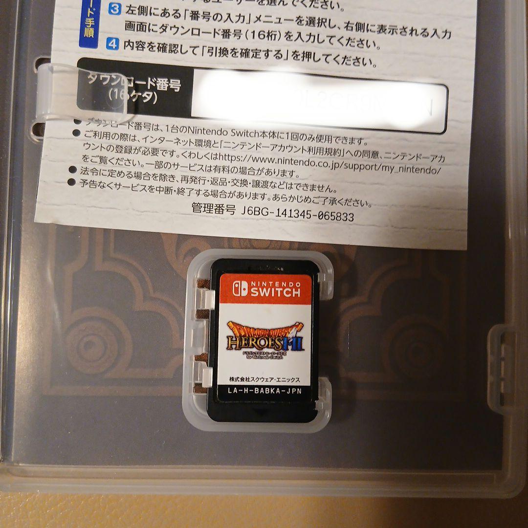 任天堂Switch☆ドラゴンクエストヒーローズⅠ・Ⅱ