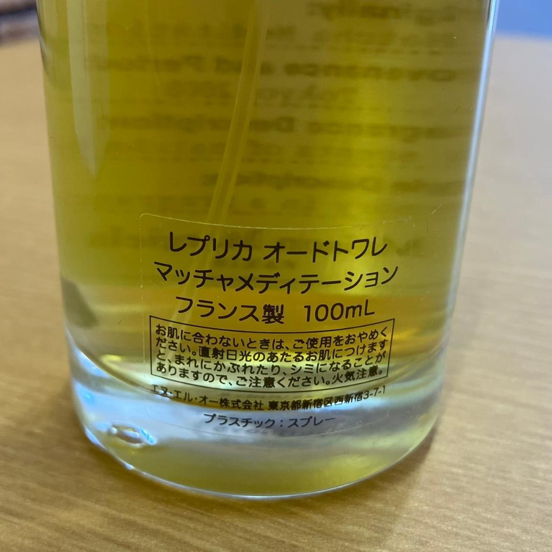 ☆マルジェラ レプリカ オードトワレ マッチャメディテーション 100ml
