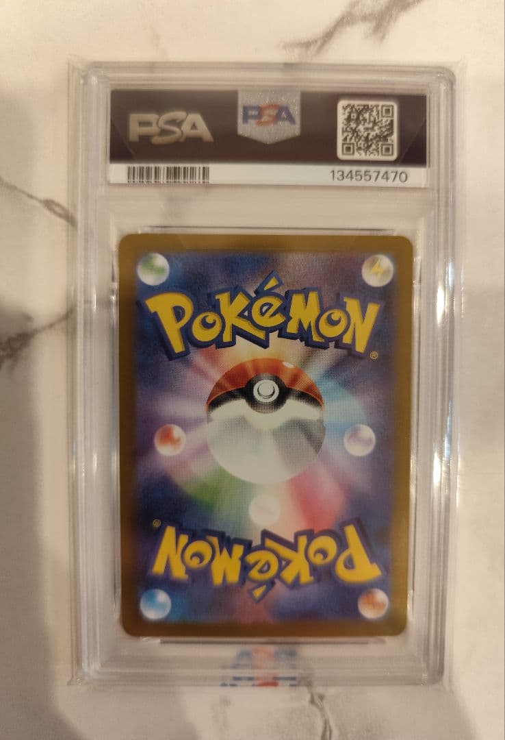 お*と様 【PSA10】ポケモンカード ロケット団のヘルガー AR【未開封】