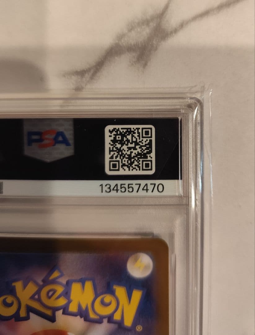 お*と様 【PSA10】ポケモンカード ロケット団のヘルガー AR【未開封】