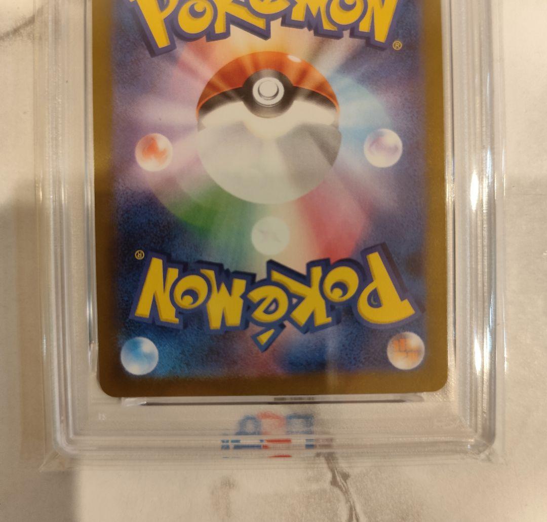 お*と様 【PSA10】ポケモンカード ロケット団のヘルガー AR【未開封】