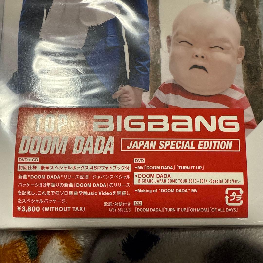 TOP from BIGBANG DOOM DADA 廃盤