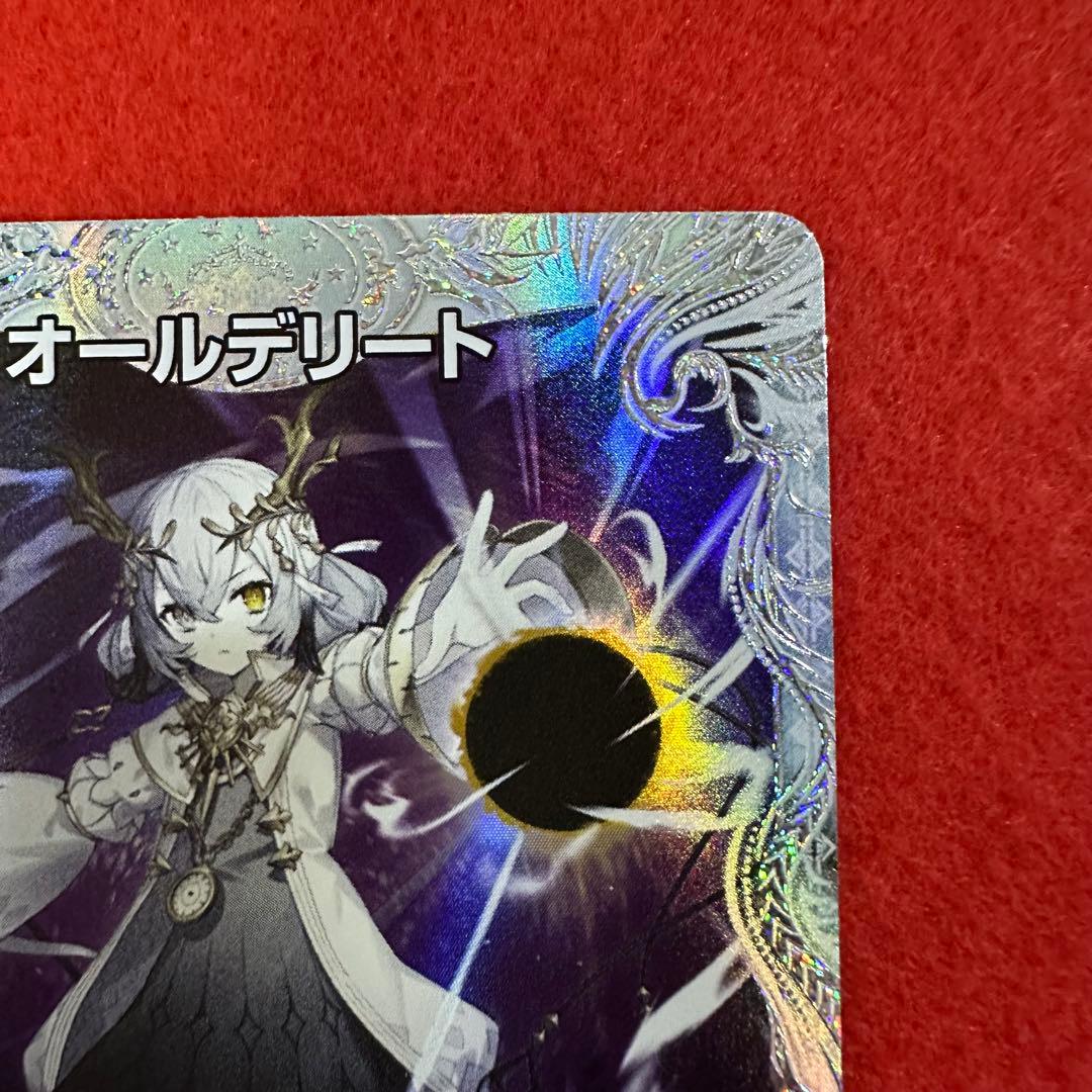 デュエマ　オールデリート ライザのアトリエコラボ